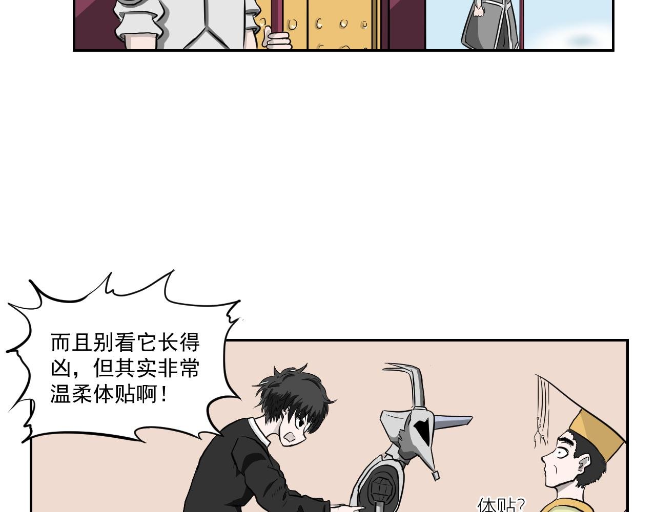 第一回 胡闹天宫（上）