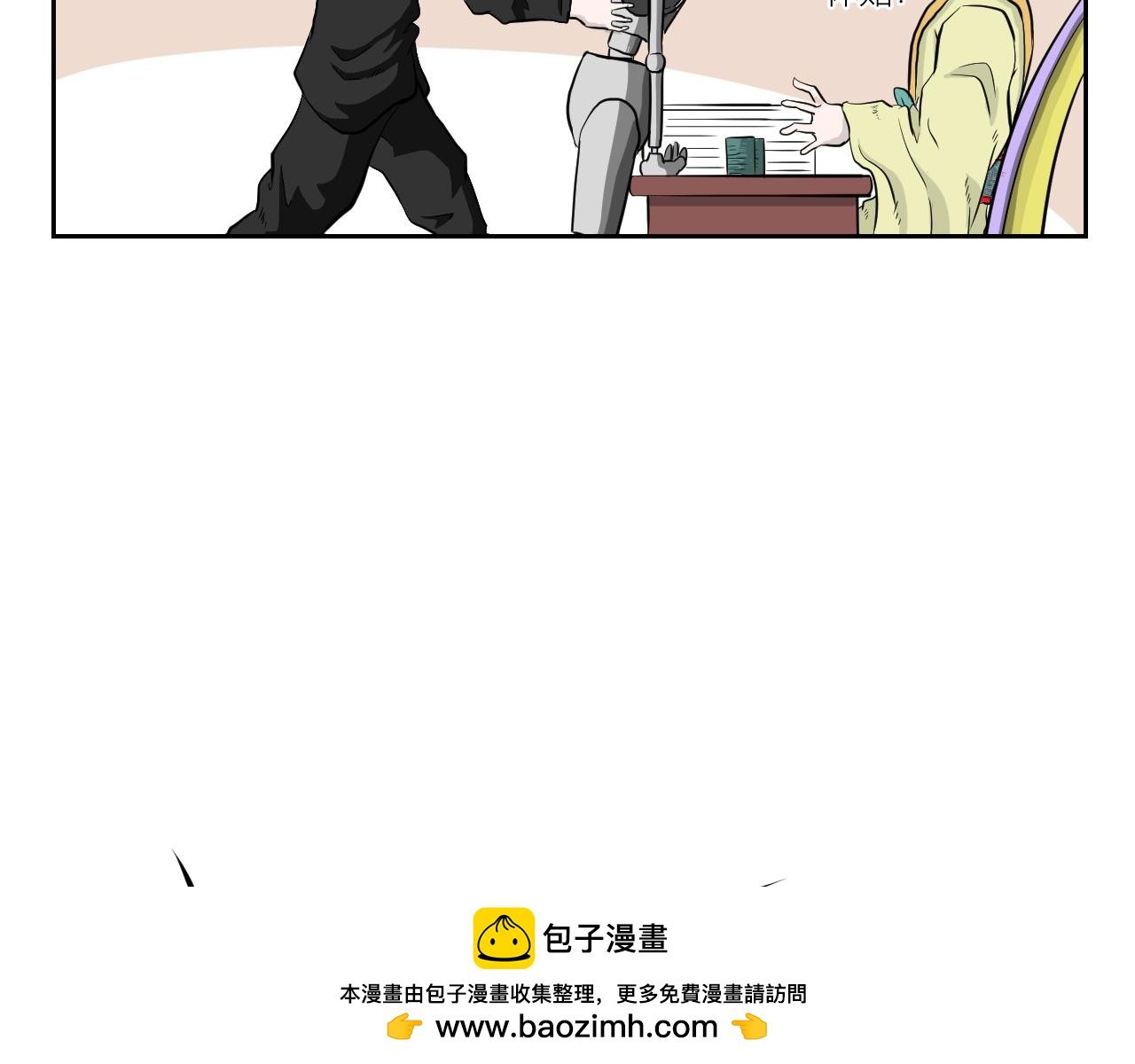 第一回 胡闹天宫（上）