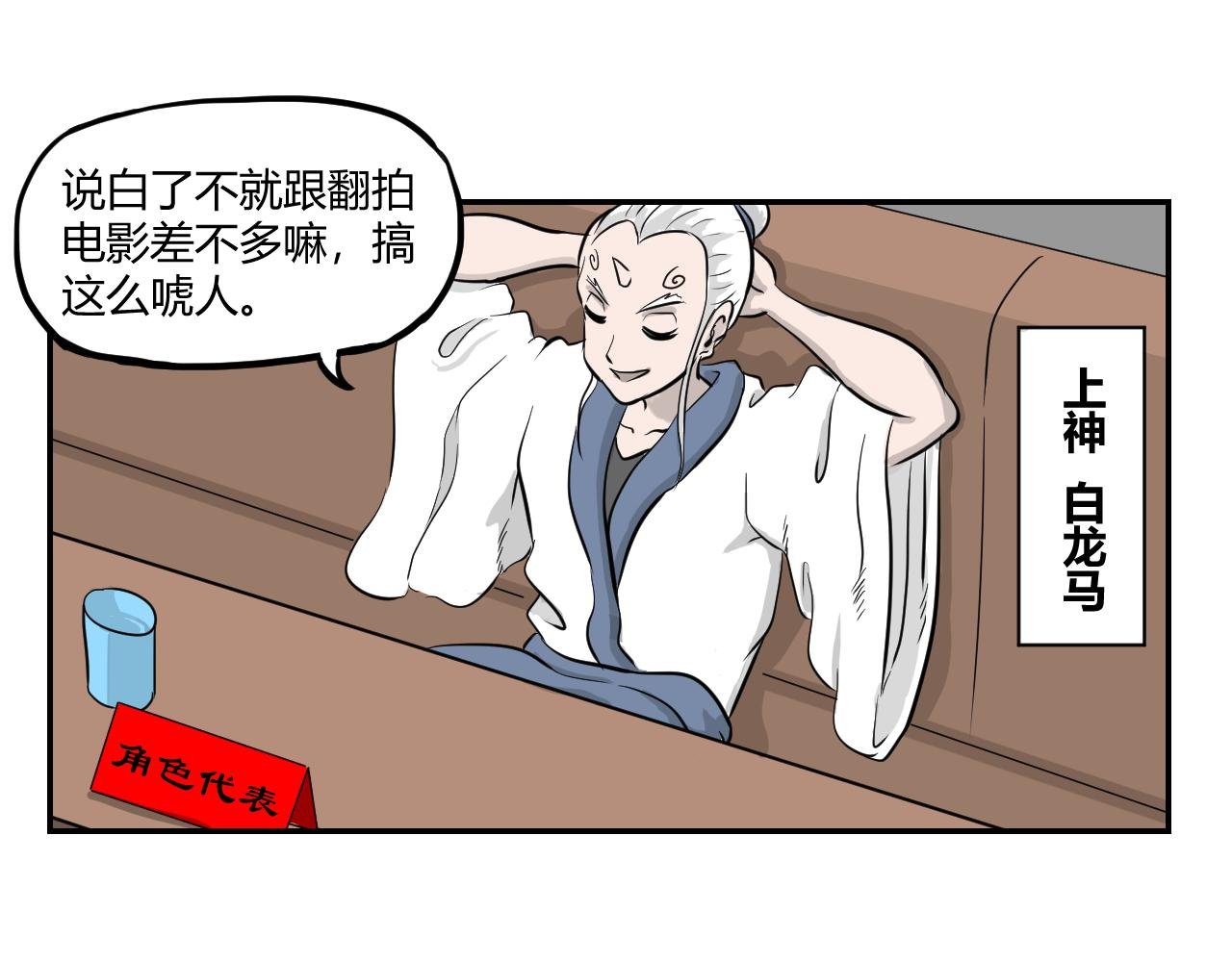 序章 这TM是什么预告