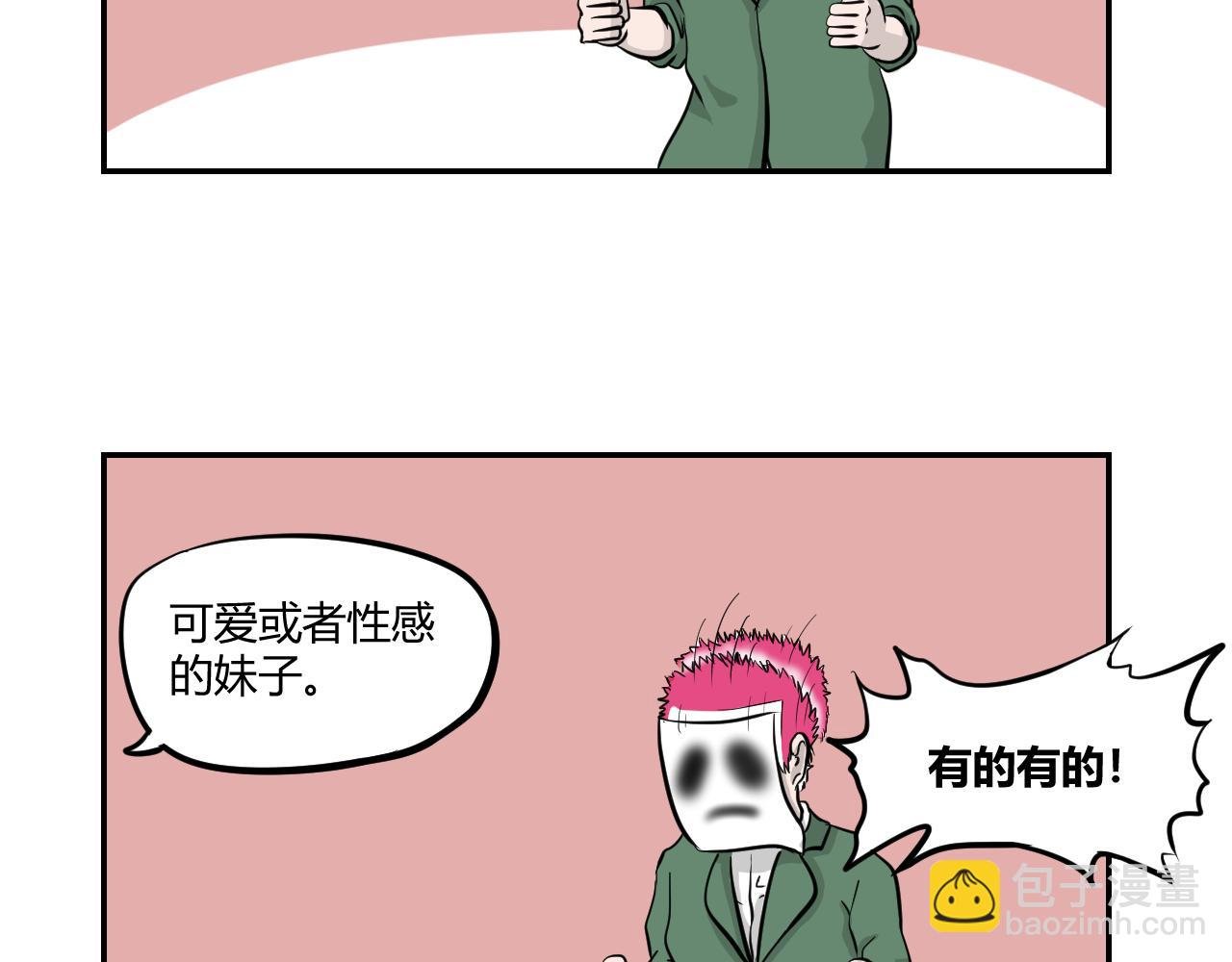 序章 这TM是什么预告