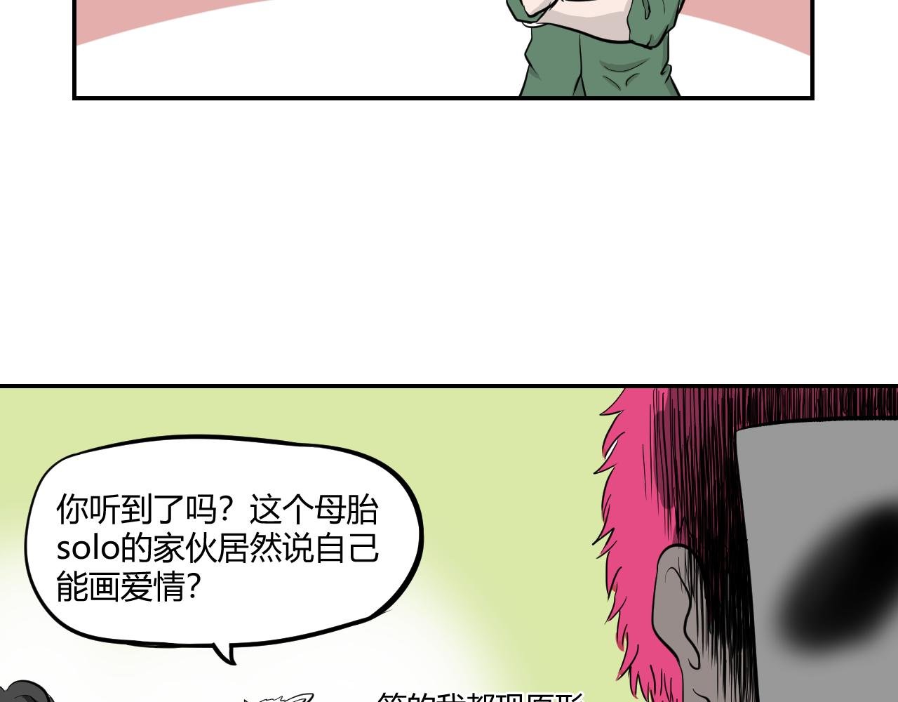序章 这TM是什么预告