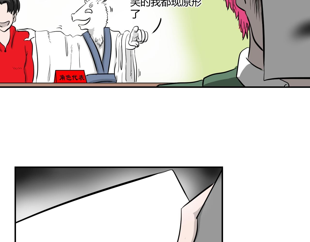 序章 这TM是什么预告