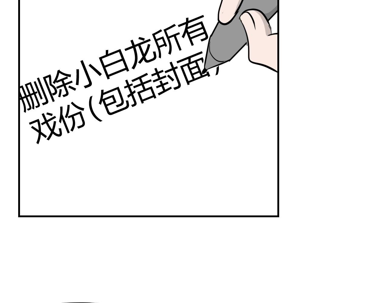 序章 这TM是什么预告