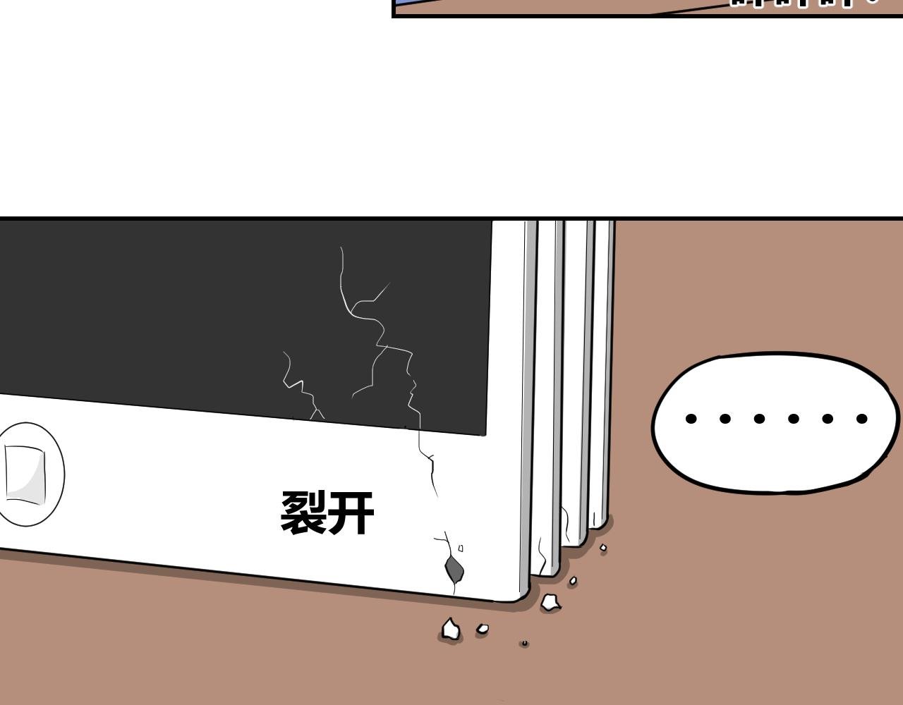序章 这TM是什么预告