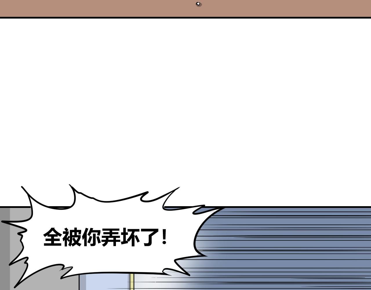 序章 这TM是什么预告