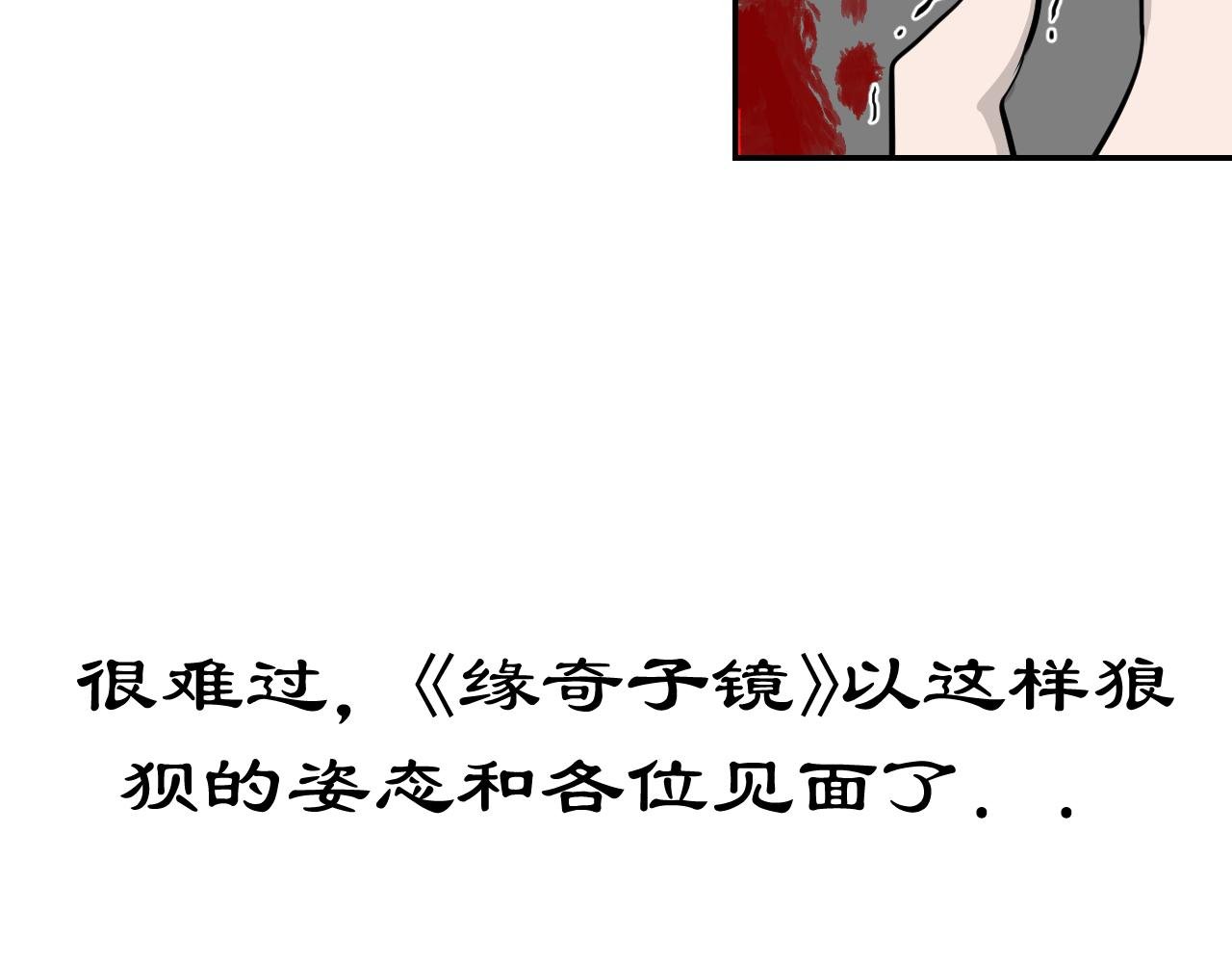 序章 这TM是什么预告