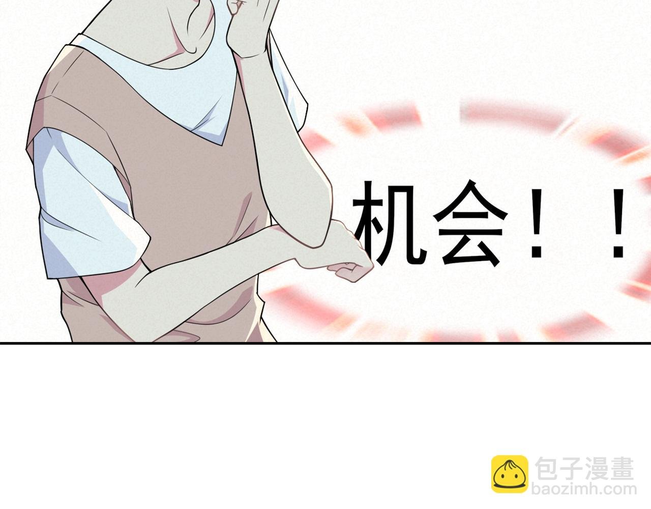 02吧