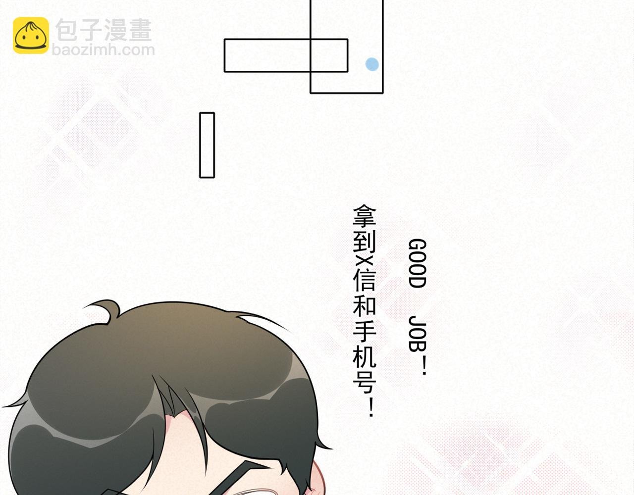 02吧