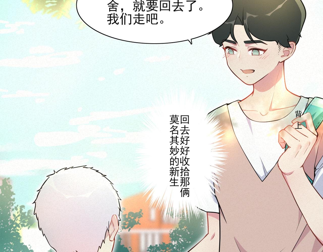02吧
