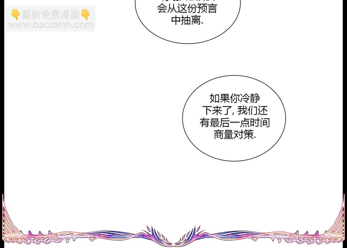 镜梦
