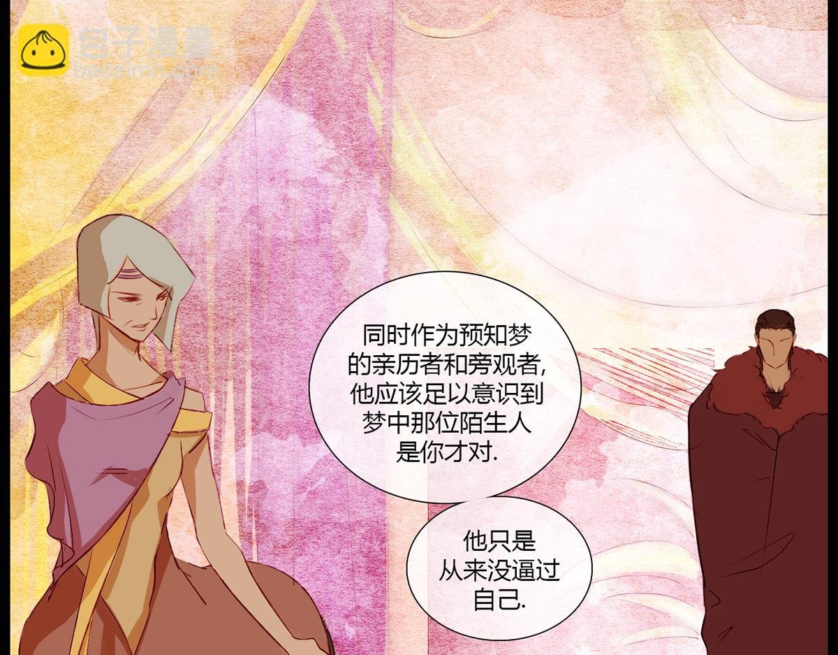镜梦