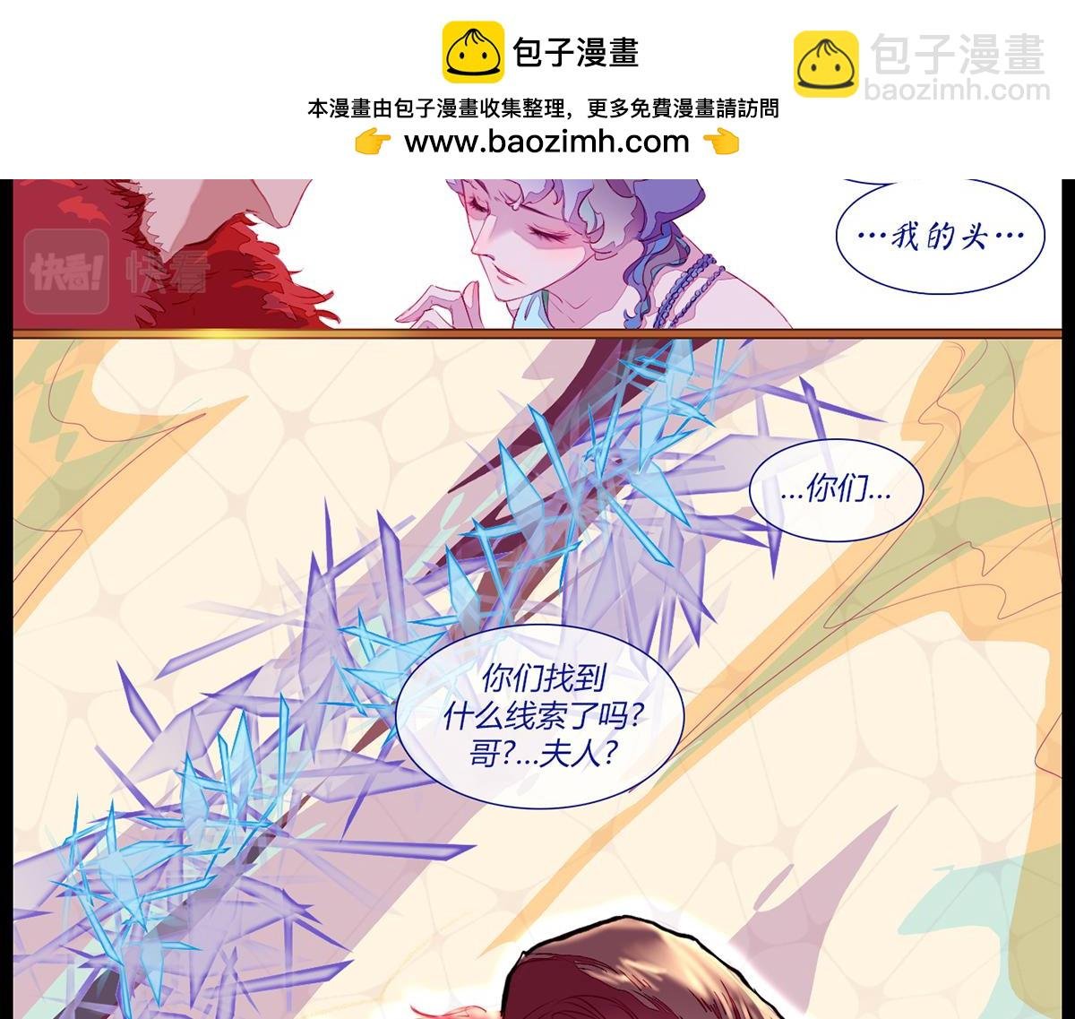 镜梦