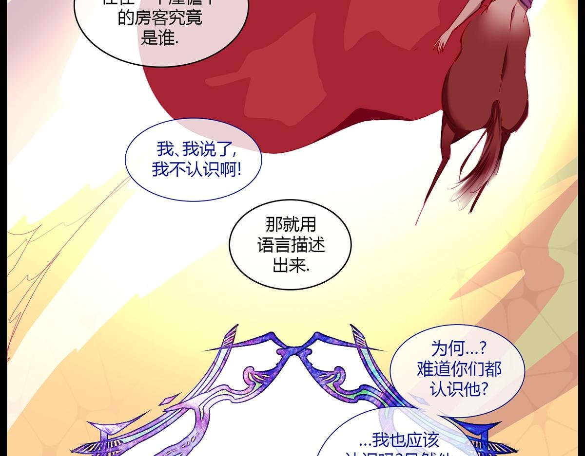 镜梦