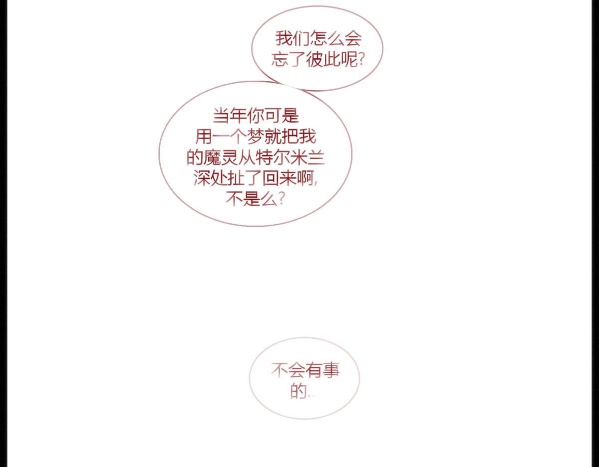 镜梦