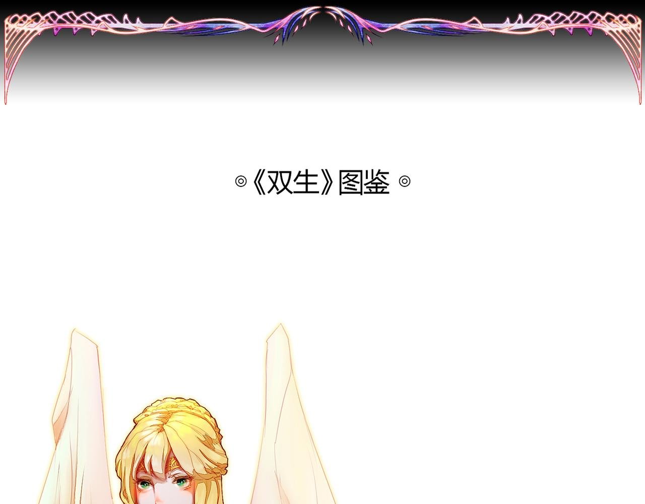 镜梦