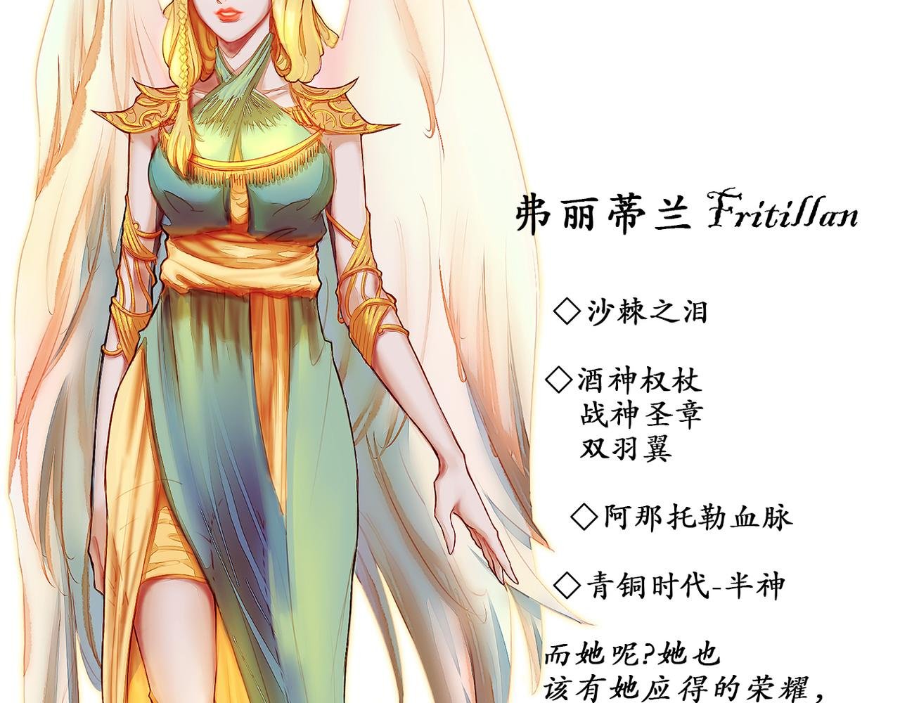 镜梦