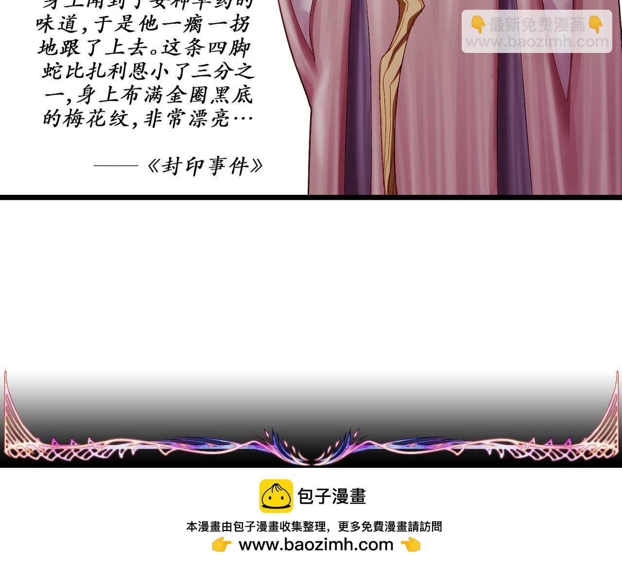 镜梦