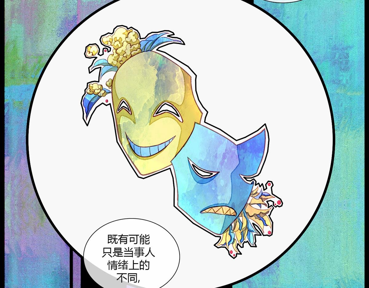 镜梦