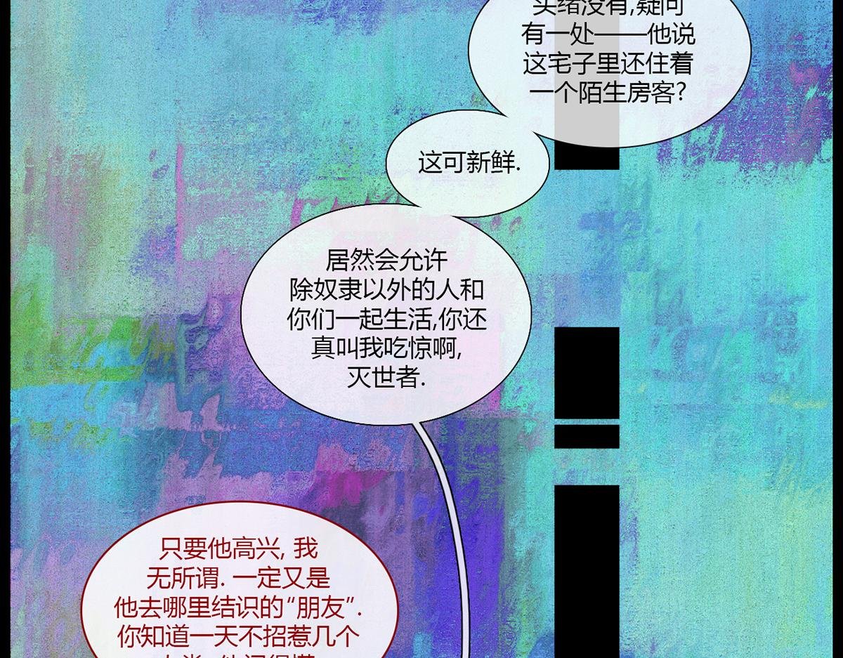 镜梦