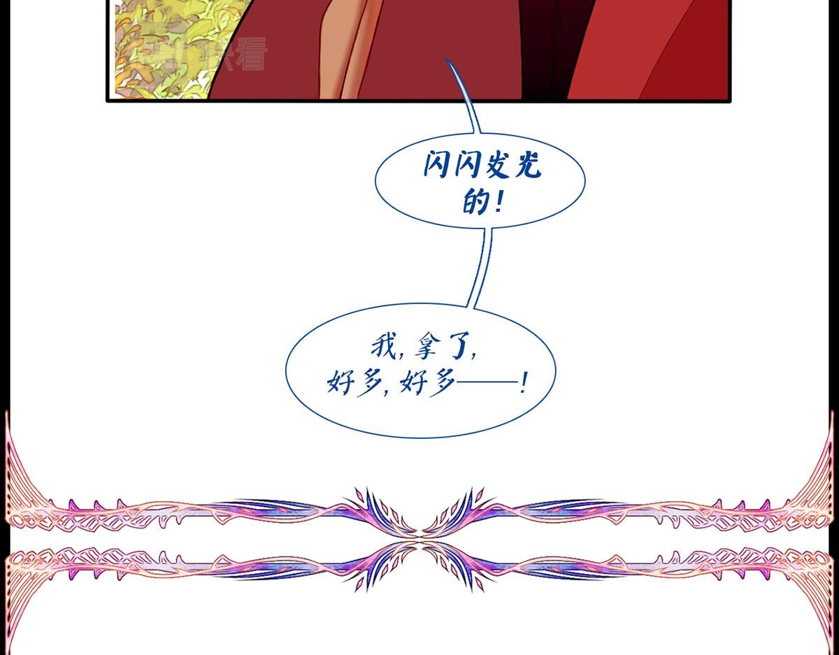 镜梦