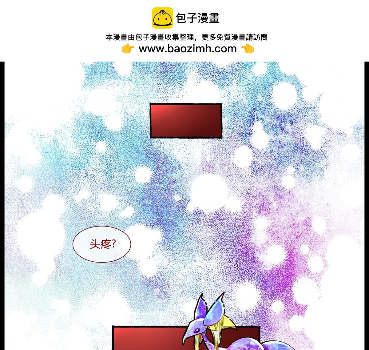 镜梦