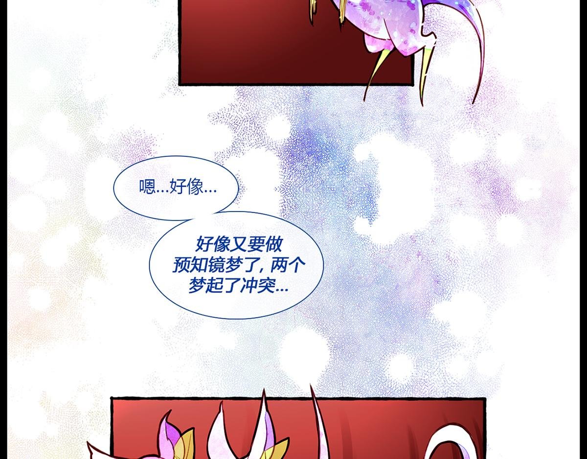 镜梦