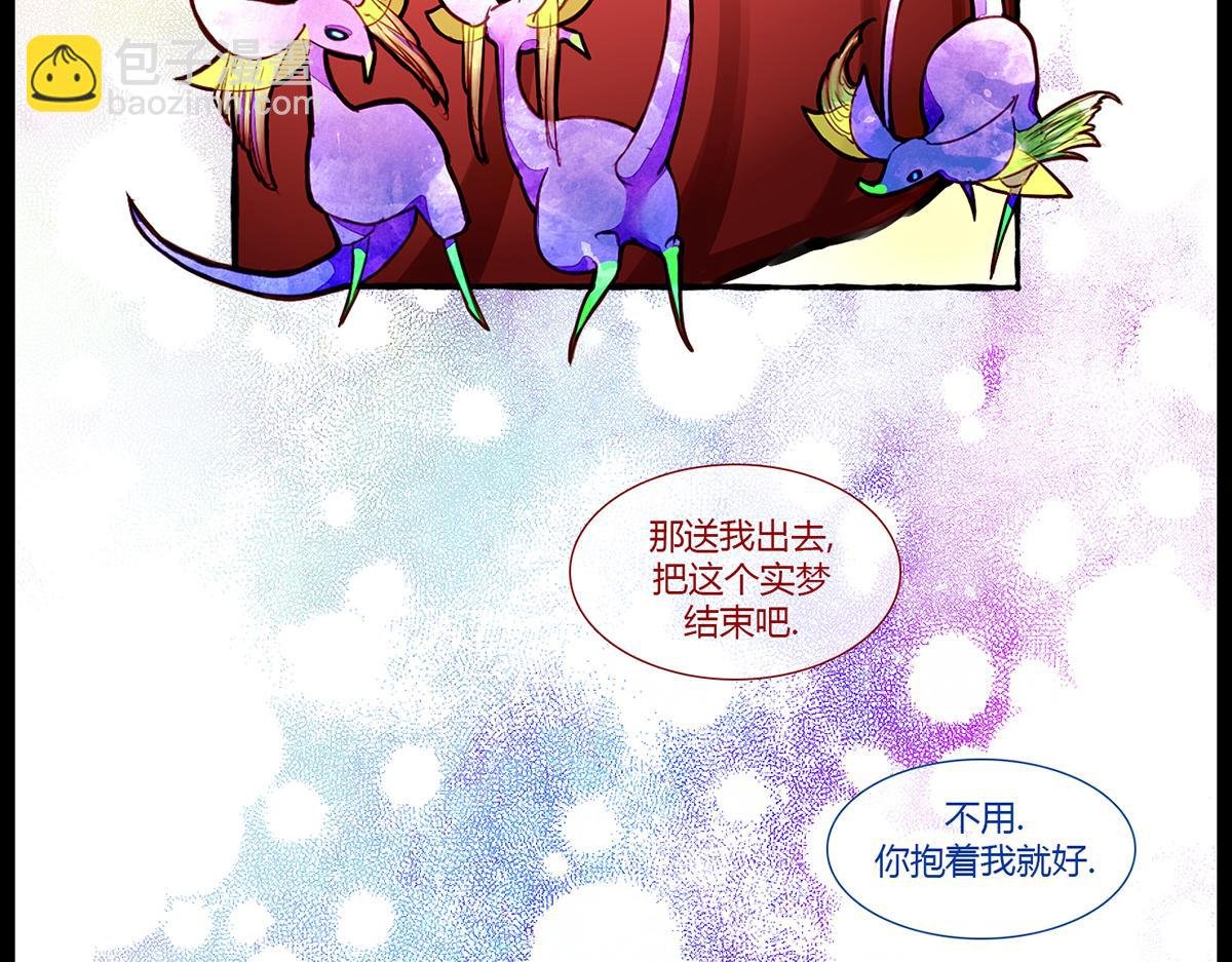 镜梦