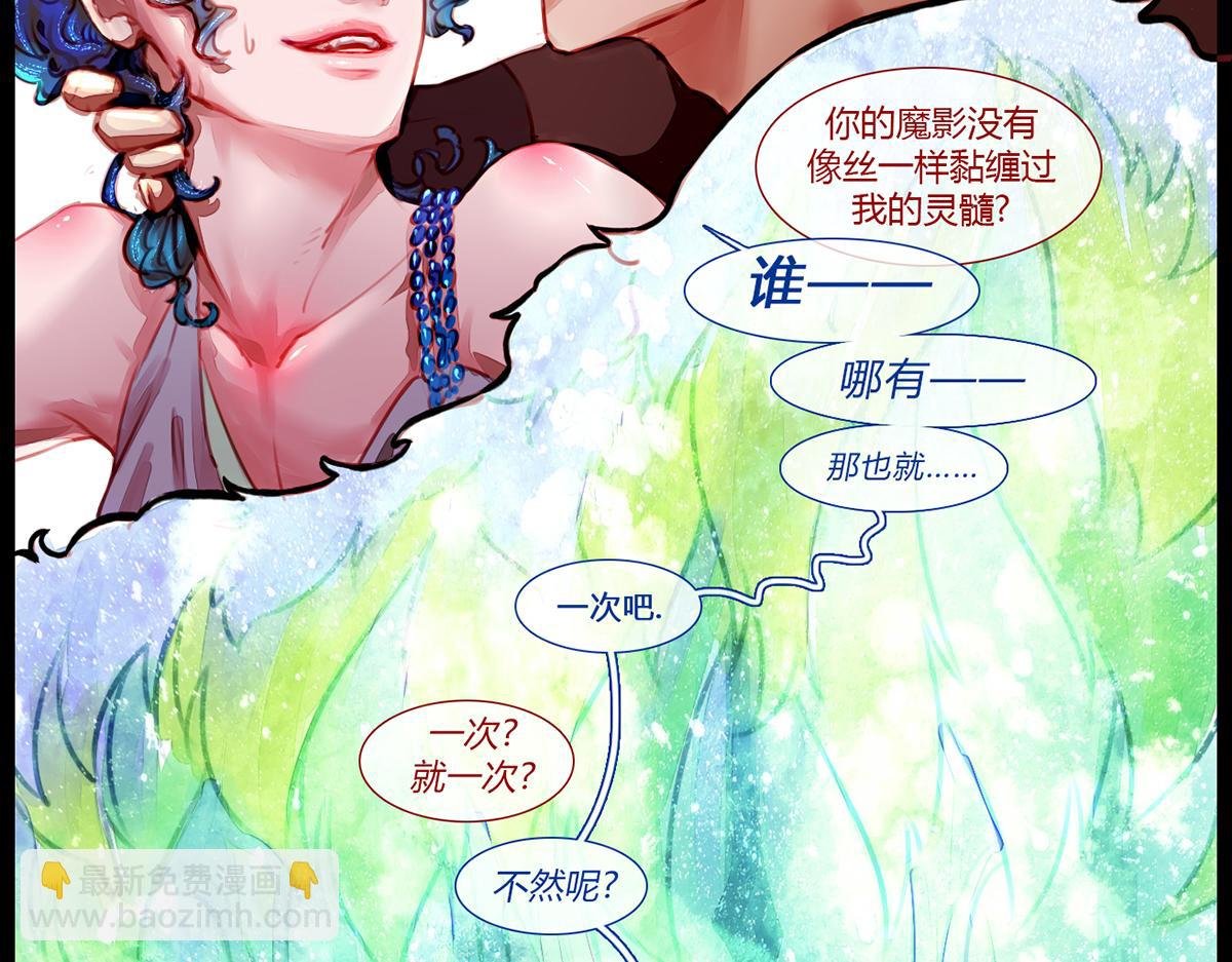 镜梦
