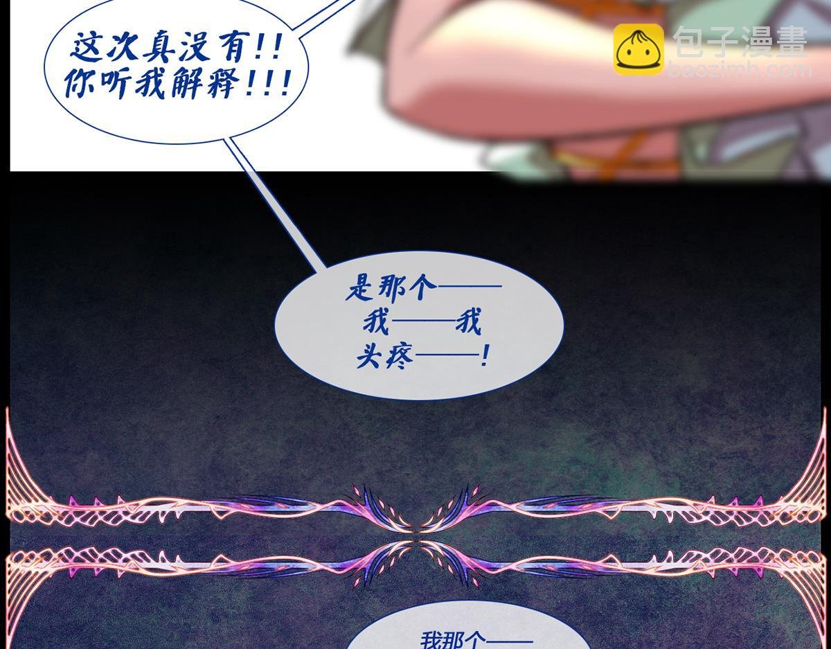 镜梦
