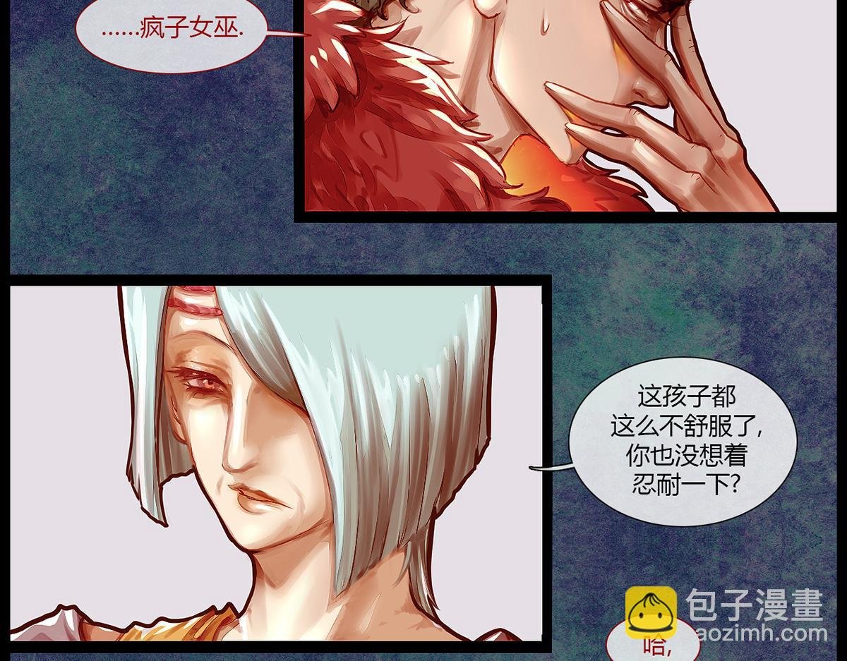 镜梦