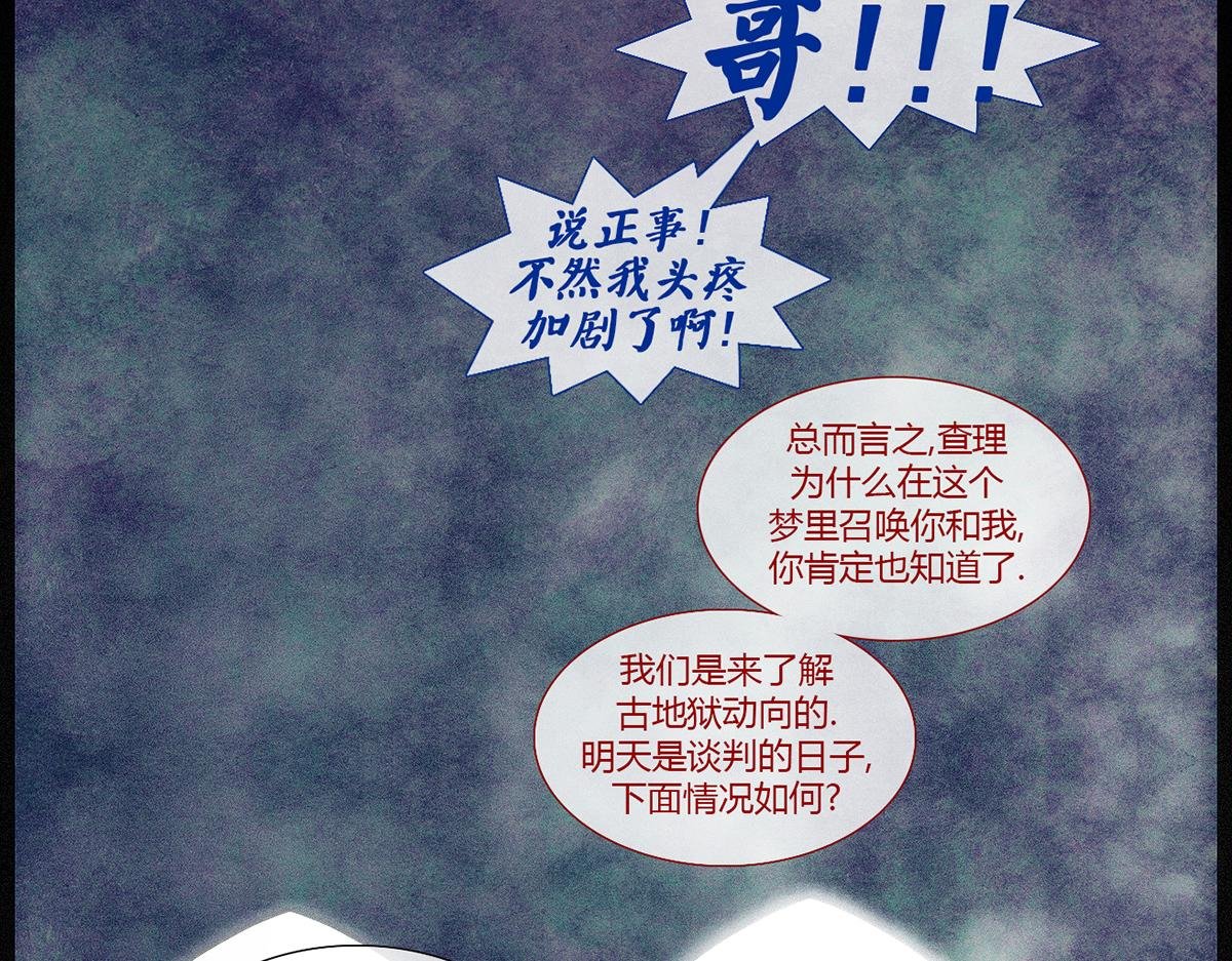 镜梦