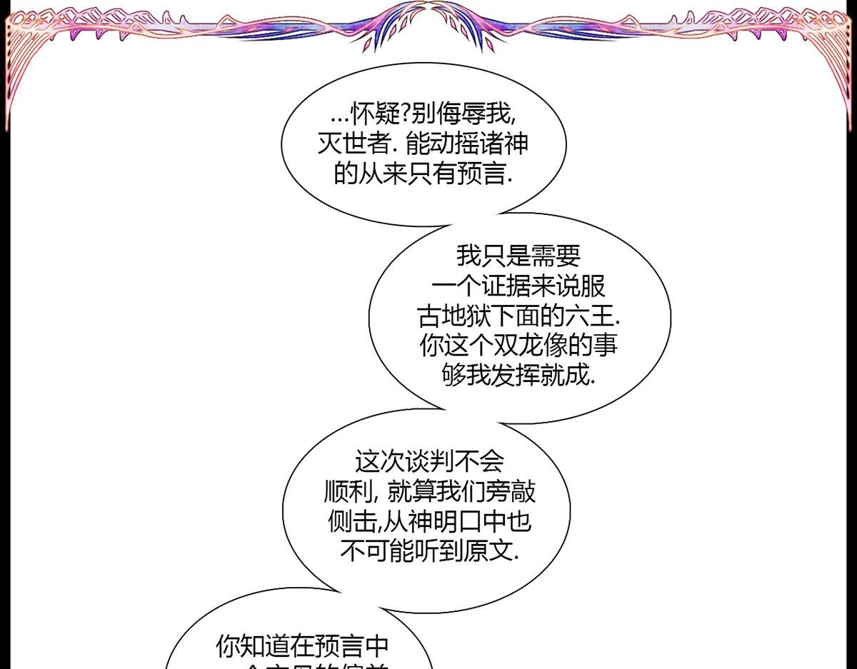 镜梦