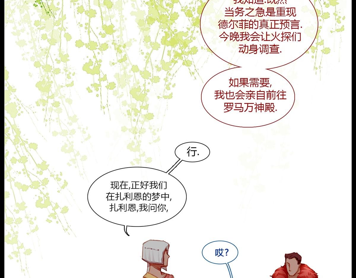 镜梦
