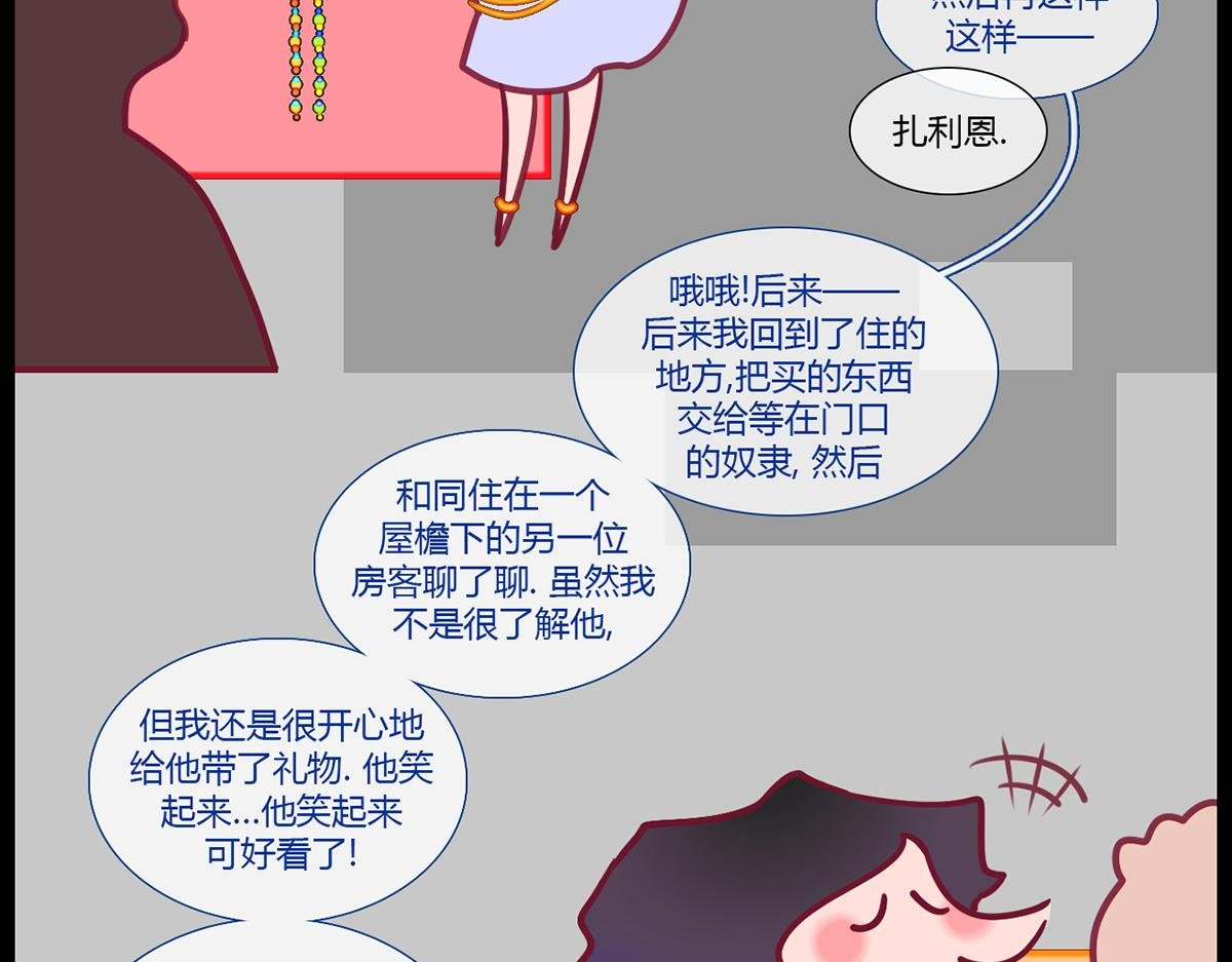 镜梦