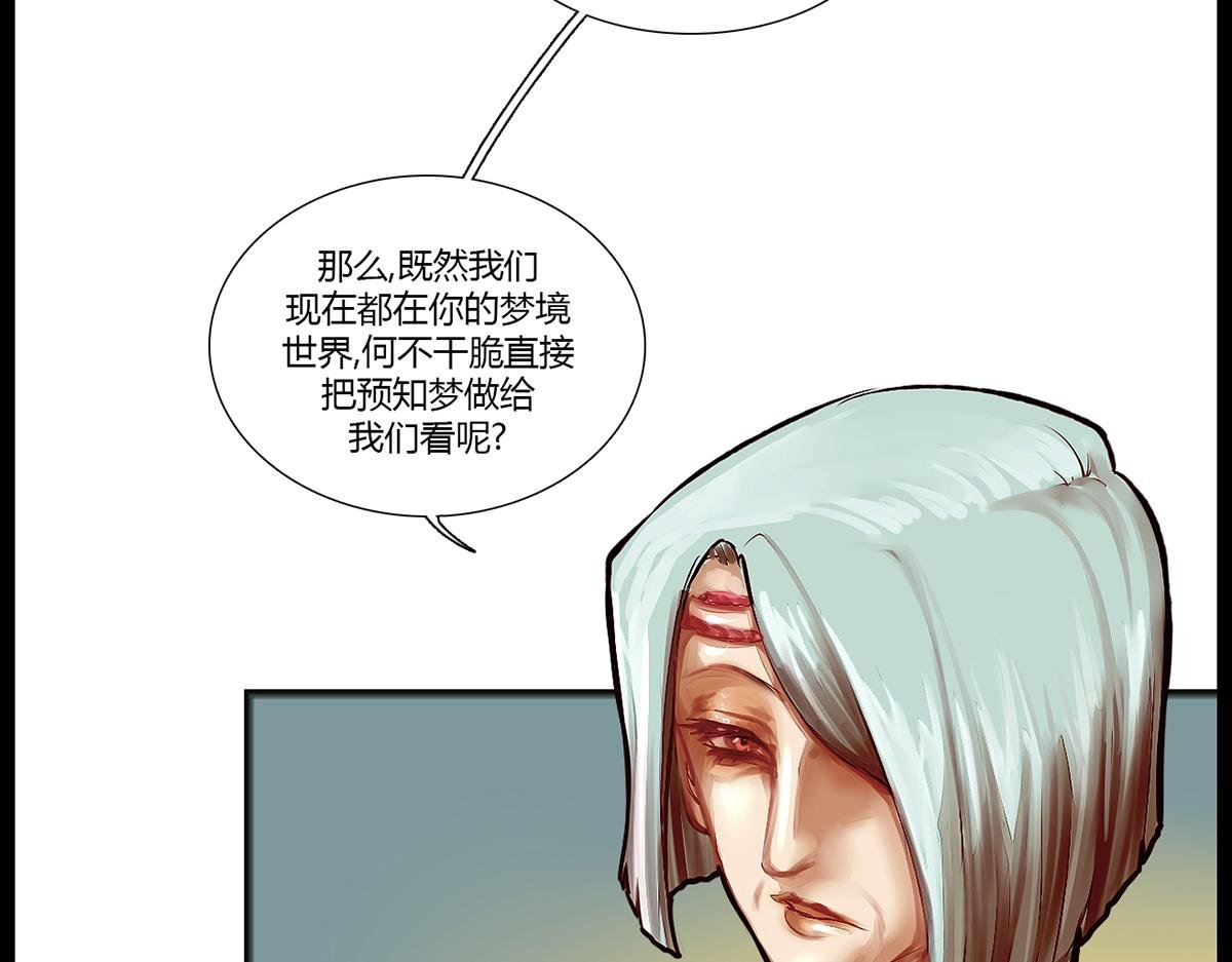 镜梦