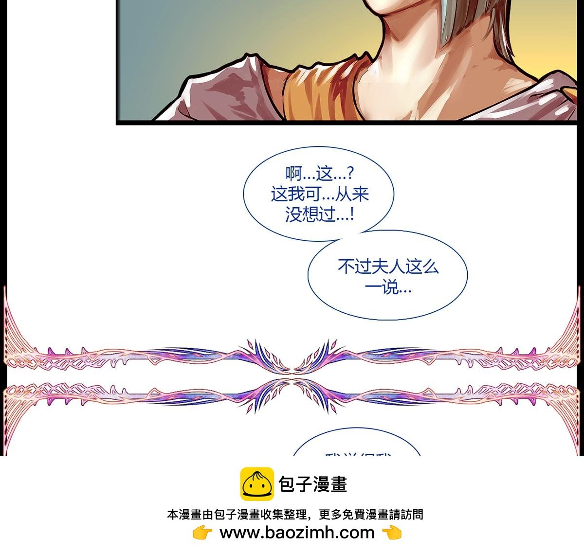 镜梦