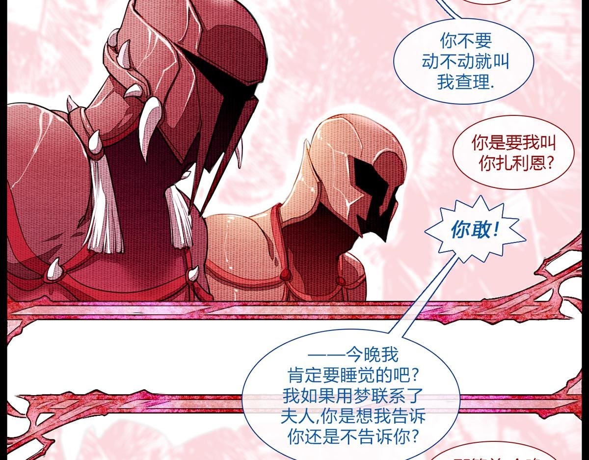 镜梦