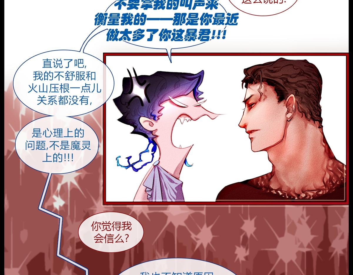 镜梦