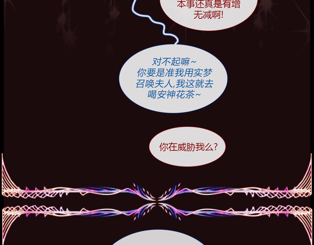 镜梦