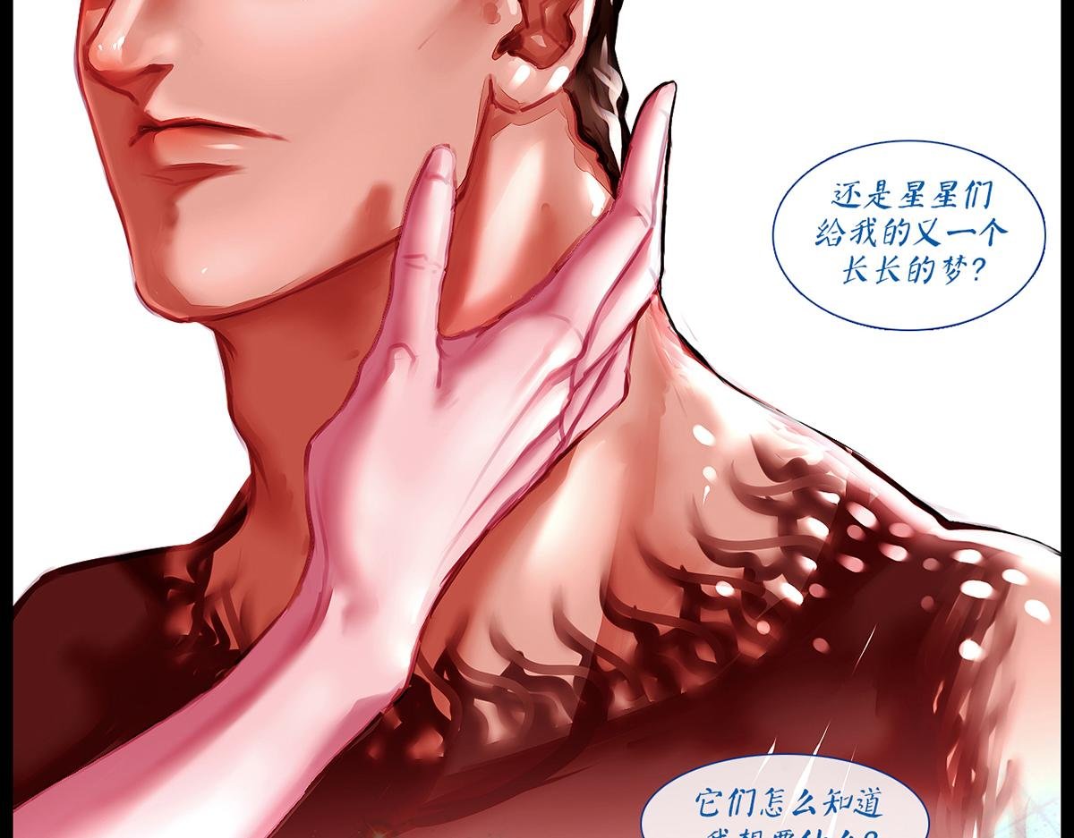 镜梦