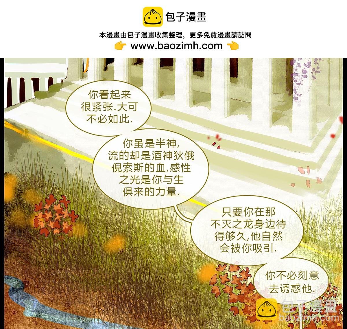 镜梦