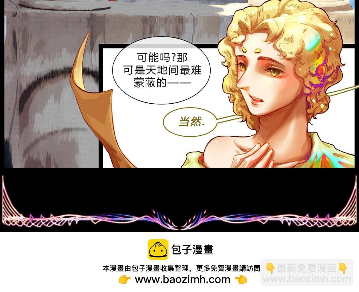 镜梦