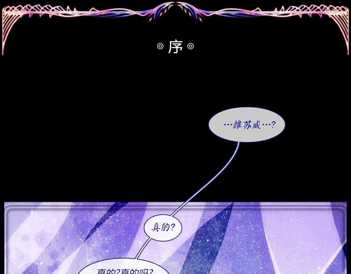 序章
