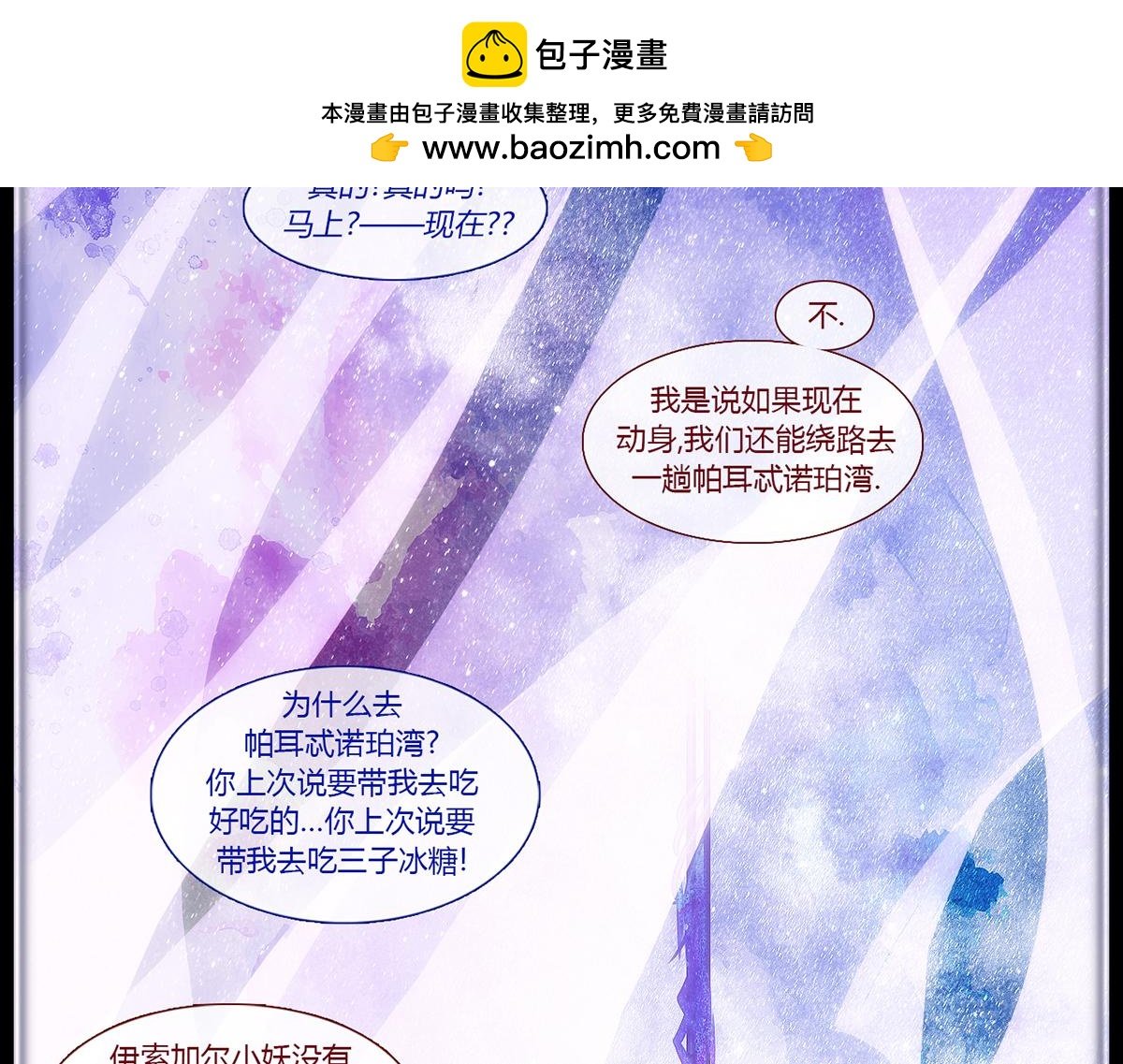 序章