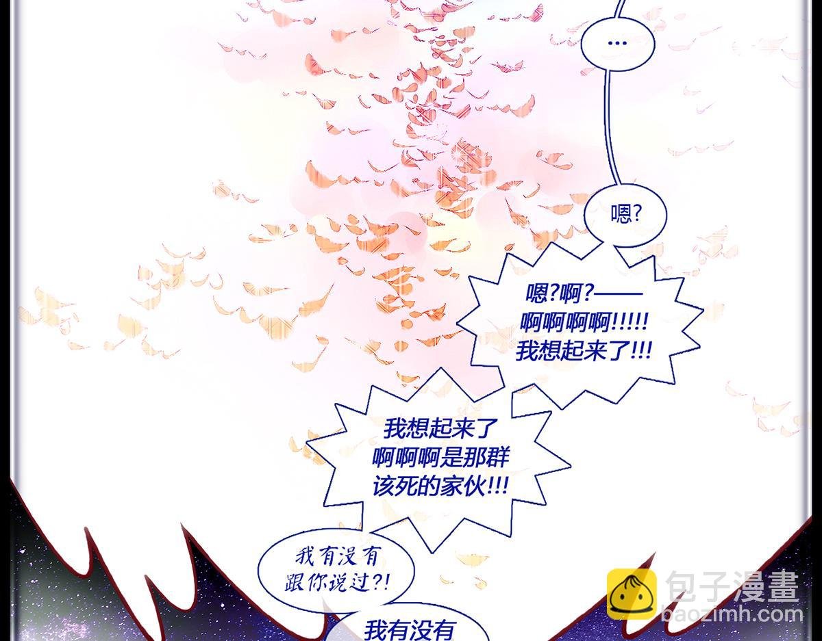 序章