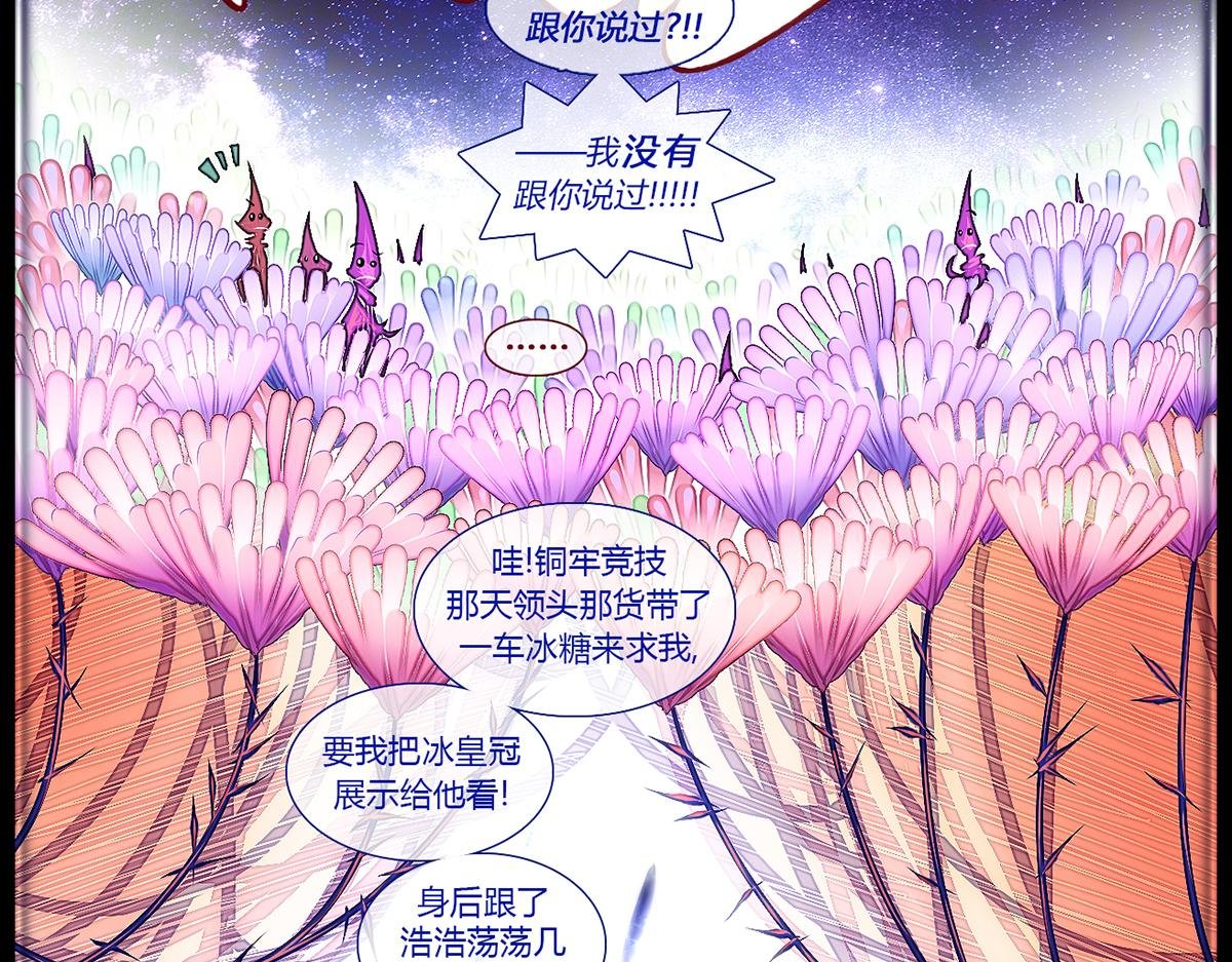 序章
