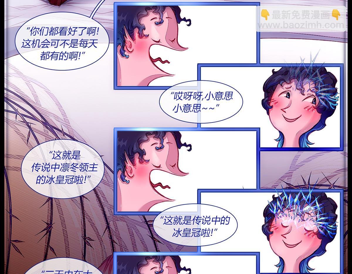 序章