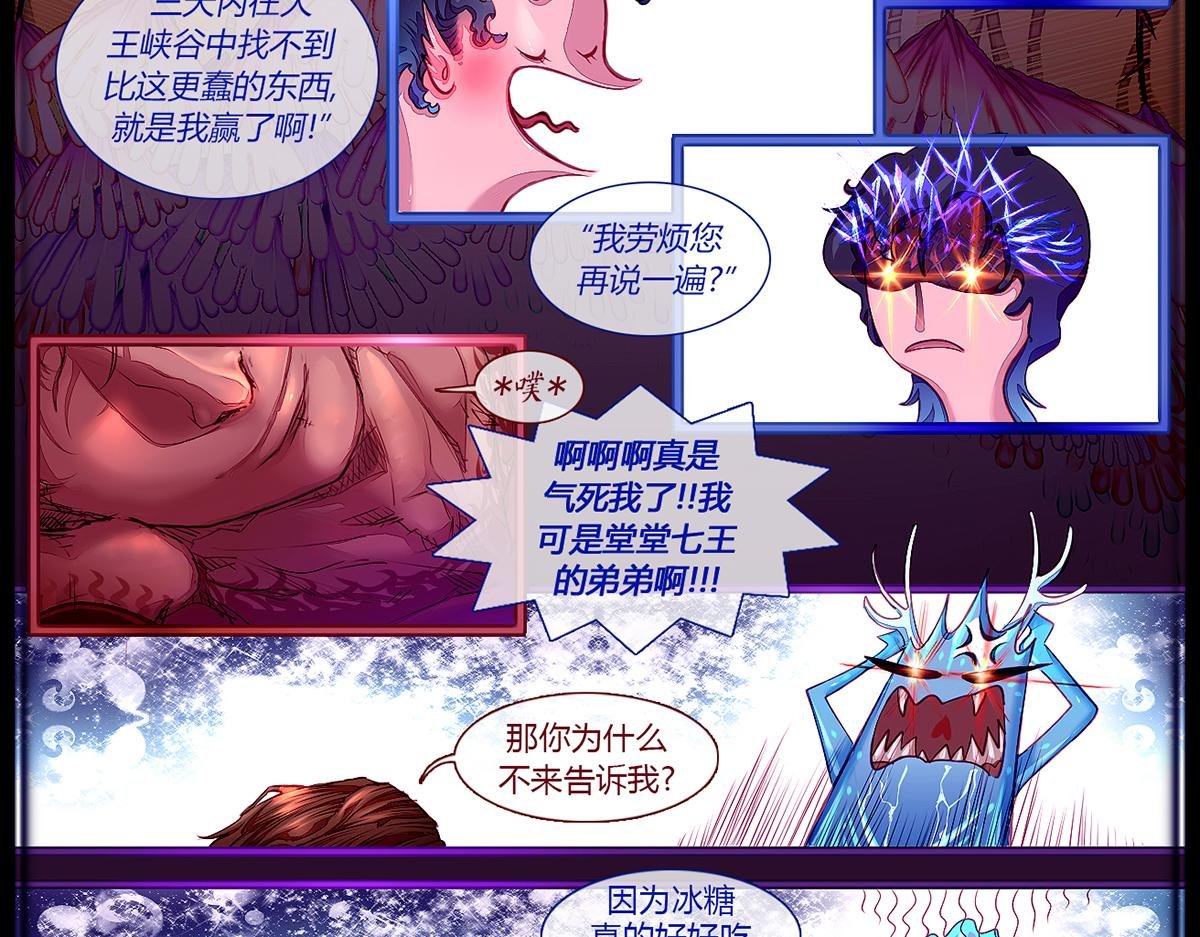序章