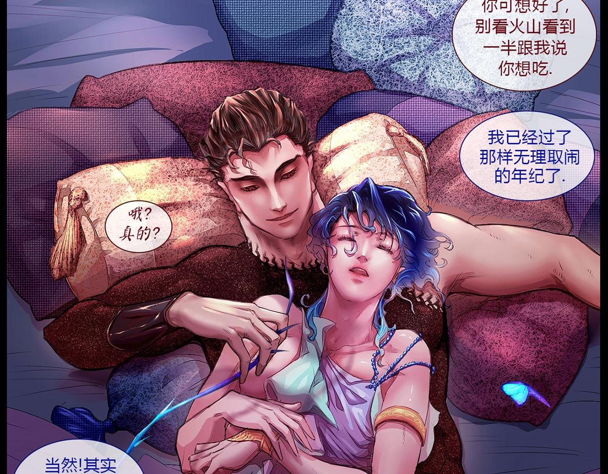 序章