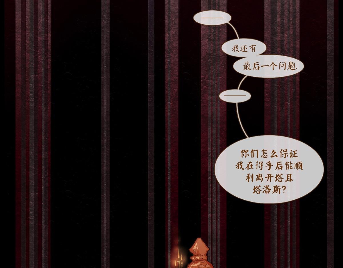 序章